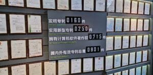 Wall showcasing ZKTeco’s patent achievements, with counters for invention patents, utility model patents, software copyrights, and total global patents.